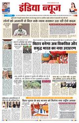 India News