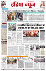 India News