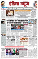 India News