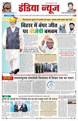 India News
