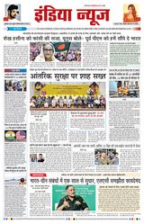 India News
