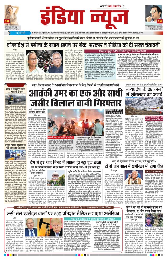 Gå ubegrenset med Magzter GOLD