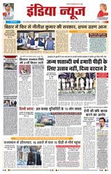 India News