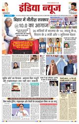 India News