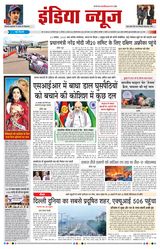 India News
