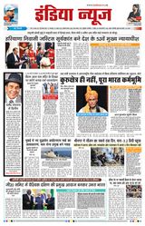 India News