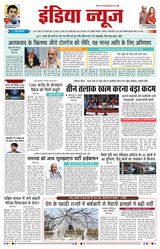 India News