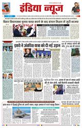 India News