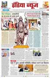 India News
