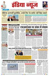 India News