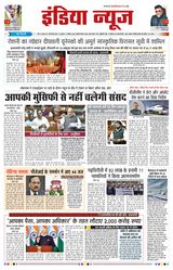 India News