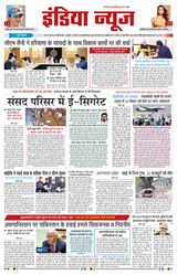 India News
