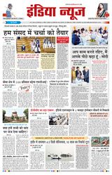 India News