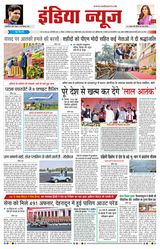 India News