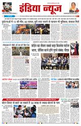 India News