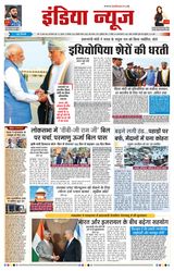 India News