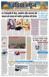 India News