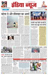 India News