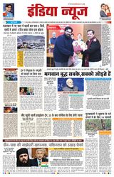 India News