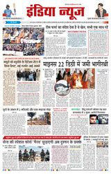 India News
