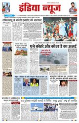 India News