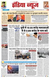 India News