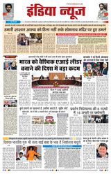India News