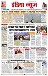 India News
