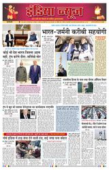 India News
