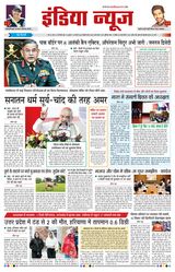 India News