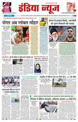 India News