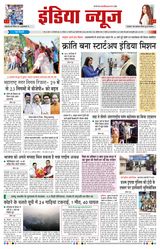 India News
