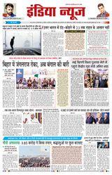 India News