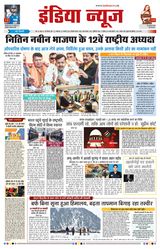 India News