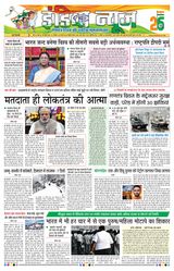 India News