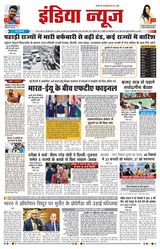 India News
