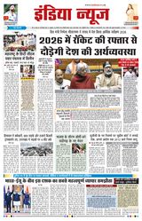 India News