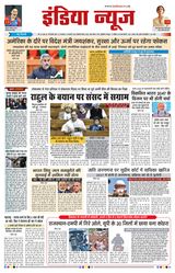 India News