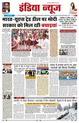 India News