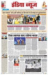 India News