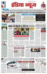 India News