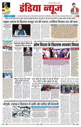 India News