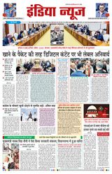 India News