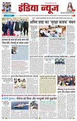 India News