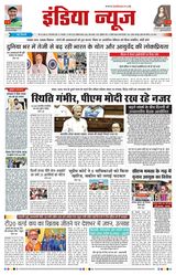 India News