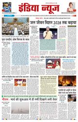 India News