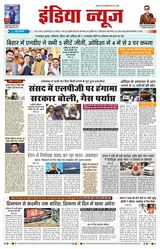 India News