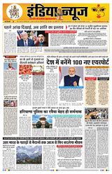 India News