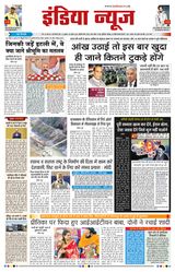 India News