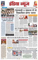 India News